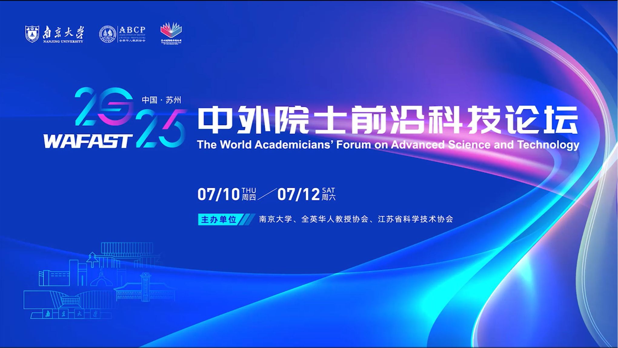 世界杯投注平台