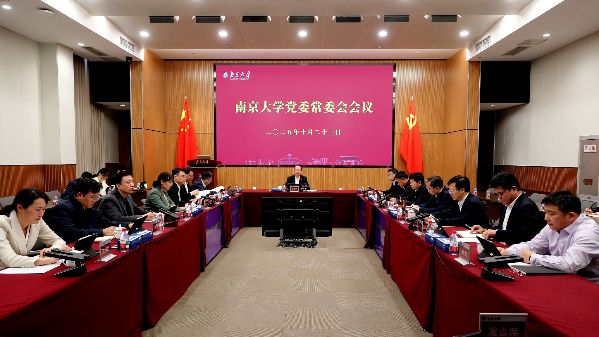 世界杯投注平台