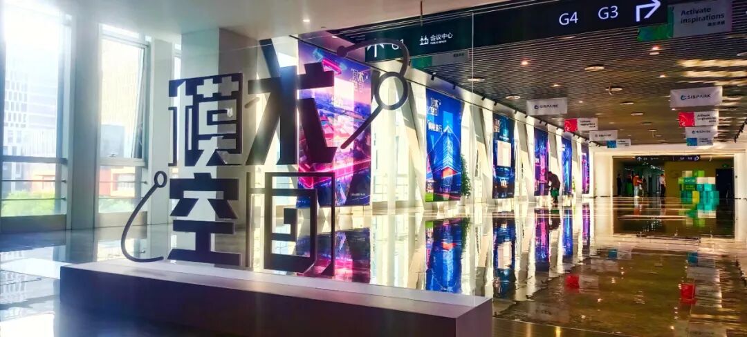 深度探索“人工智能+”,园区全力构筑OPC生态苗圃! 世界杯投注平台