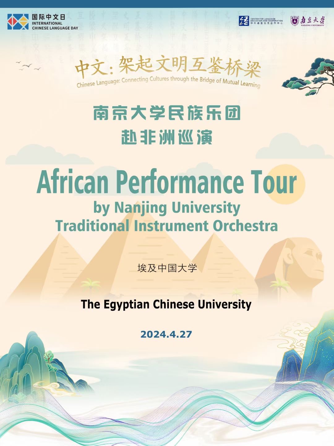 世界杯投注平台