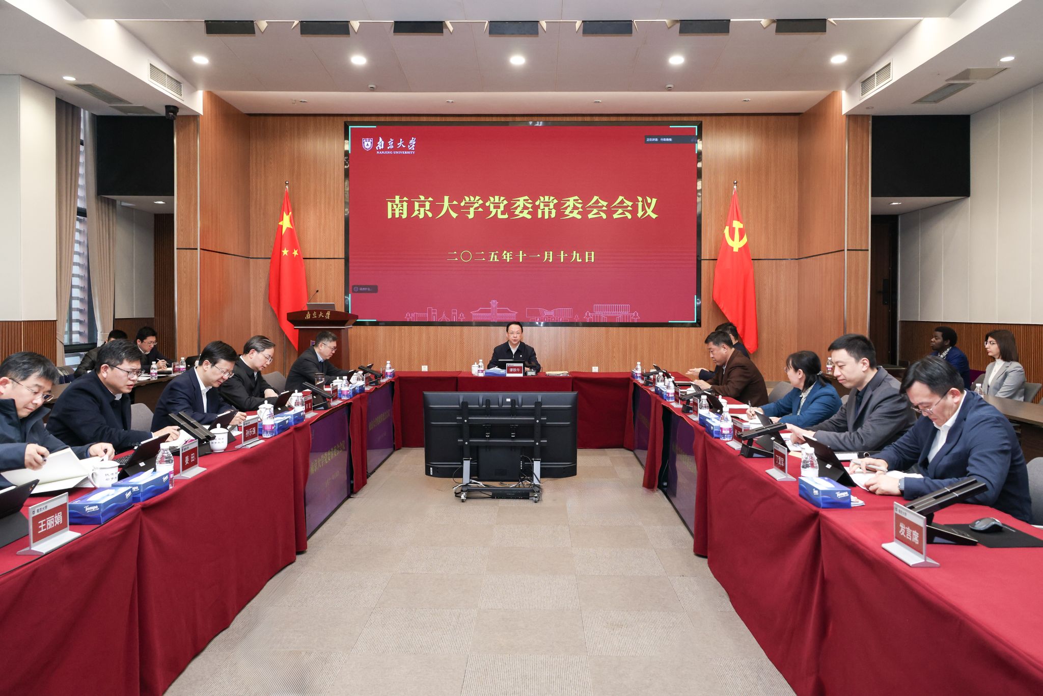 世界杯投注平台