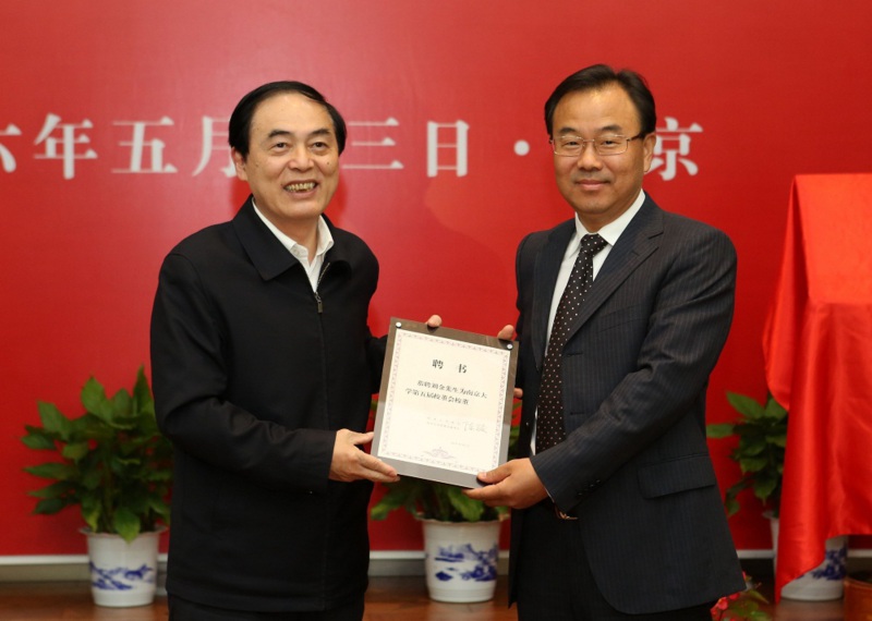 世界杯投注平台