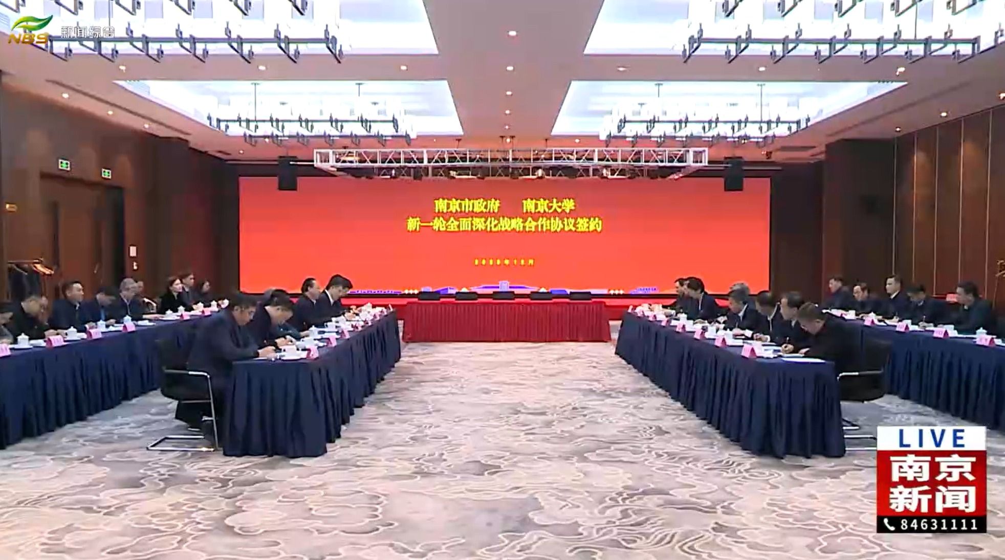 世界杯投注平台