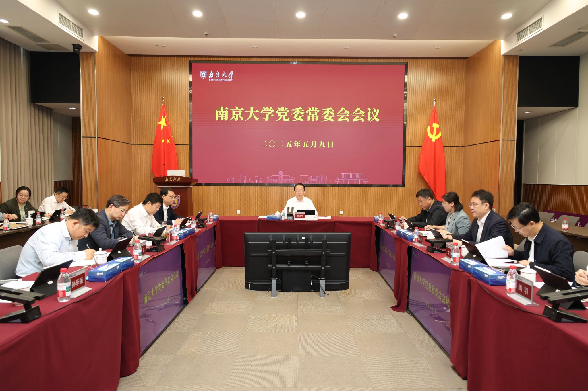 世界杯投注平台