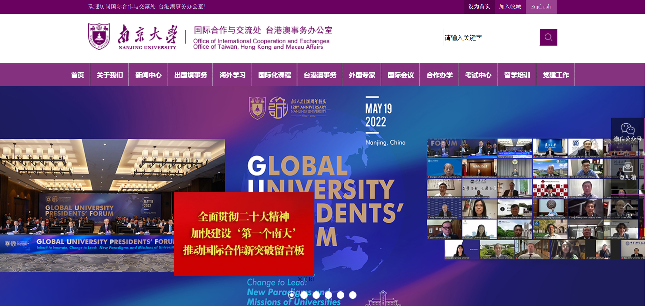 世界杯投注平台