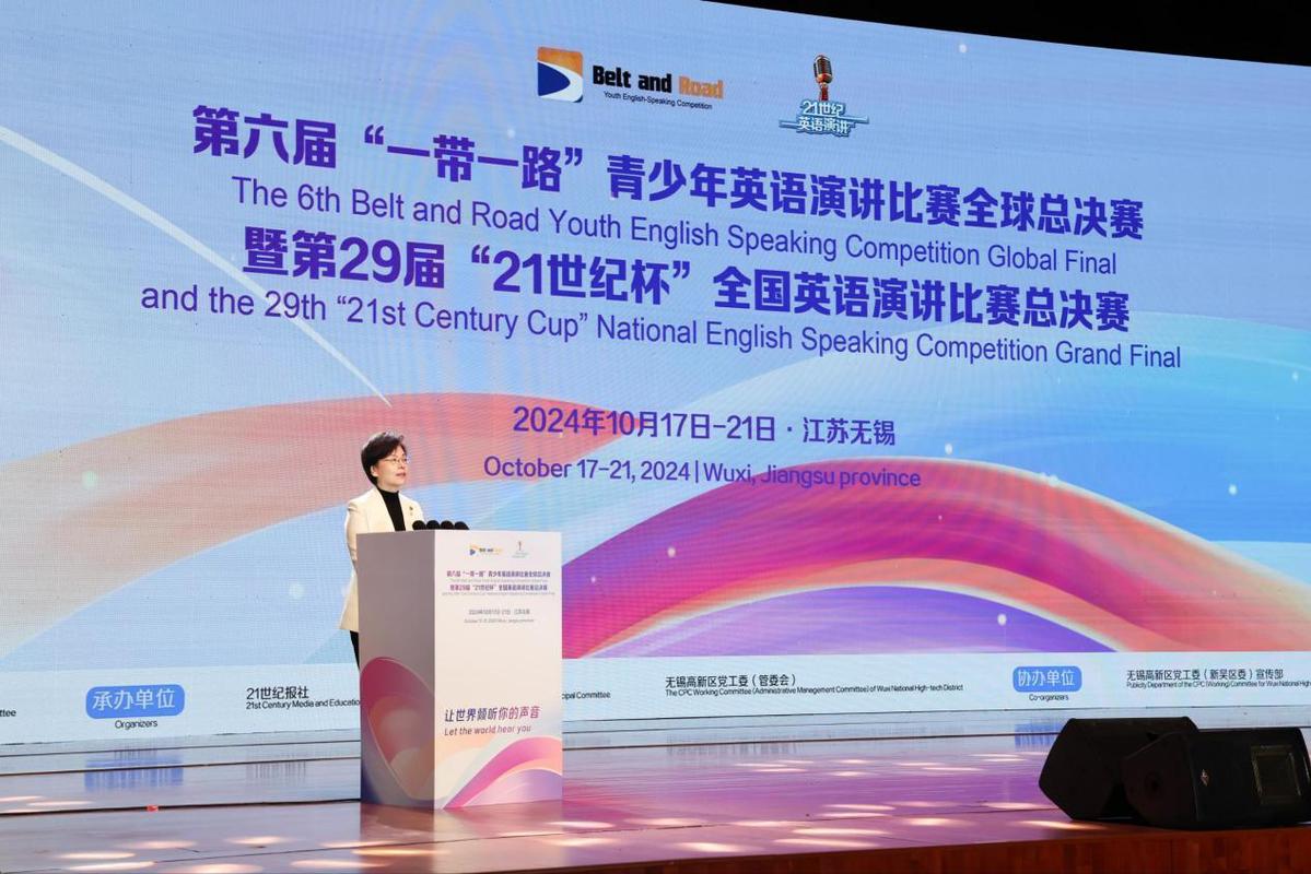 世界杯投注平台