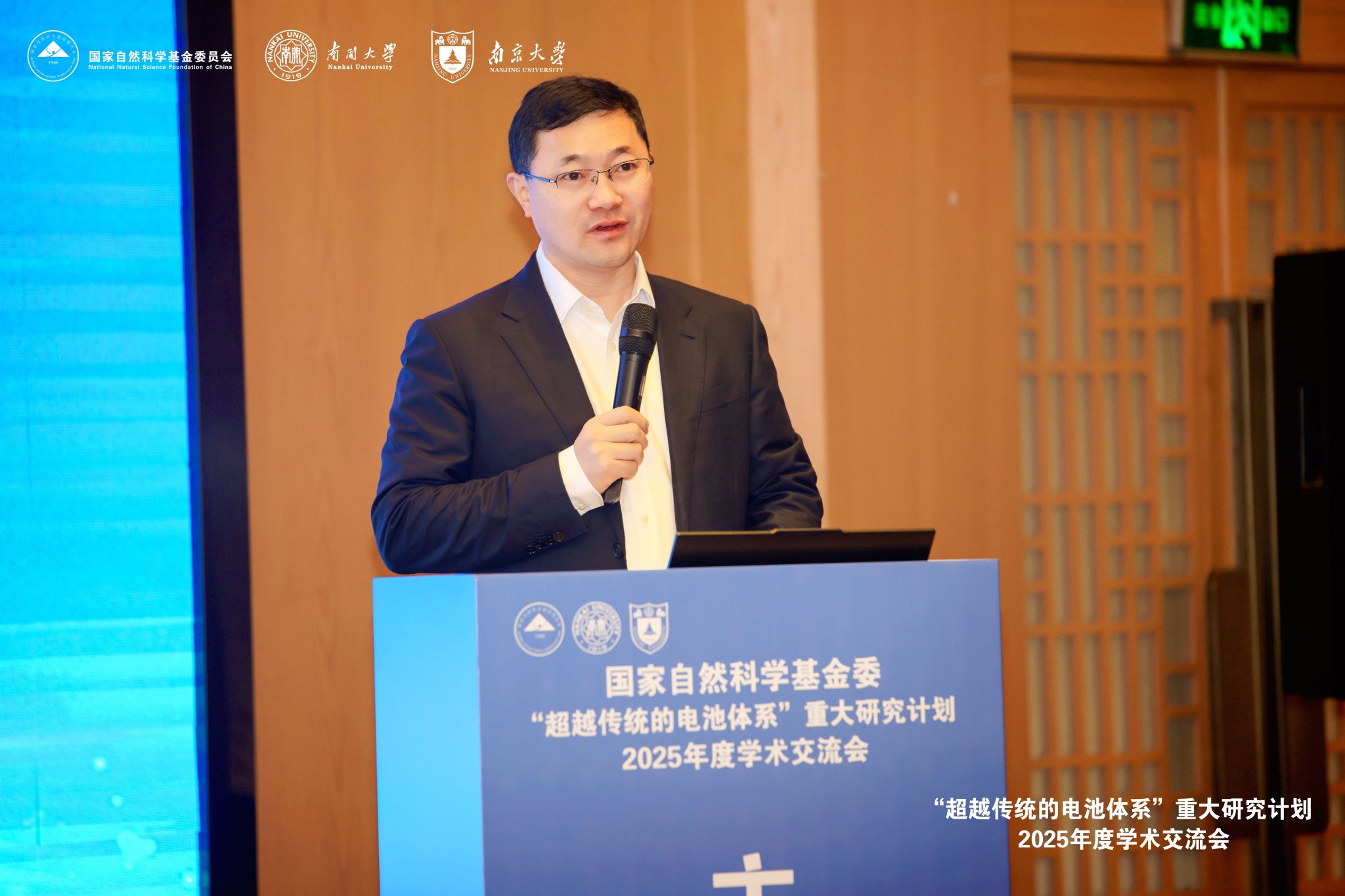 世界杯投注平台