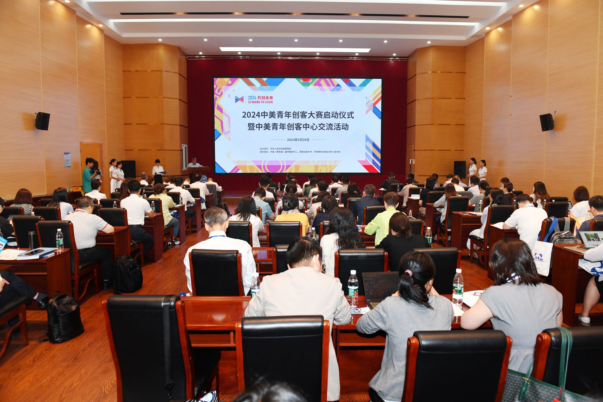 世界杯投注平台