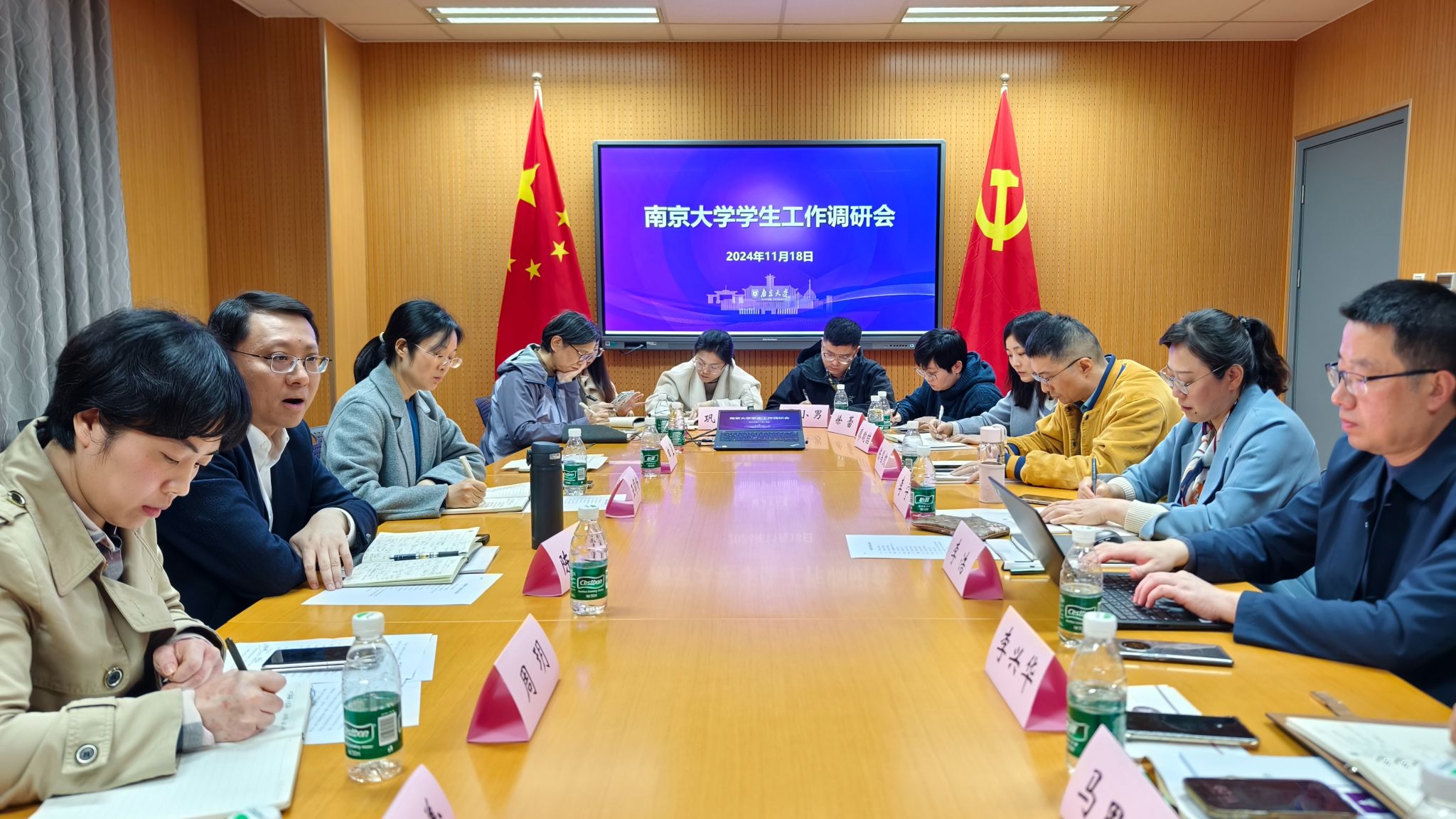 世界杯投注平台