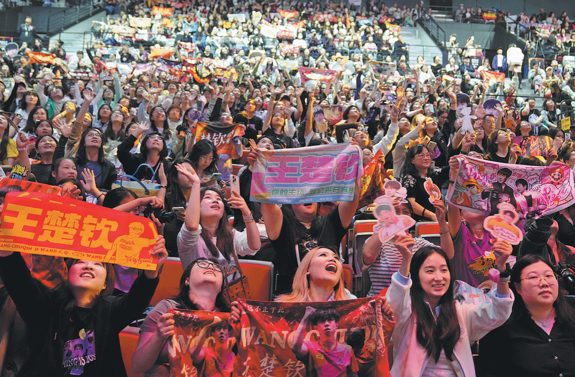 世界杯投注平台