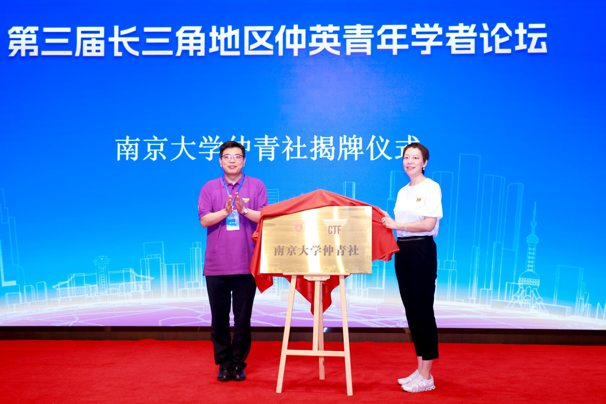 世界杯投注平台