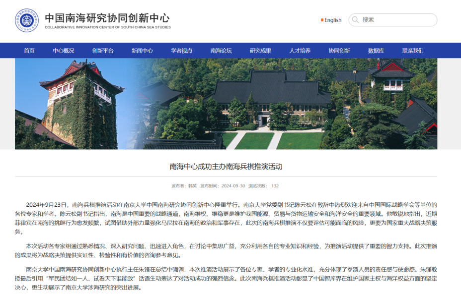 世界杯投注平台