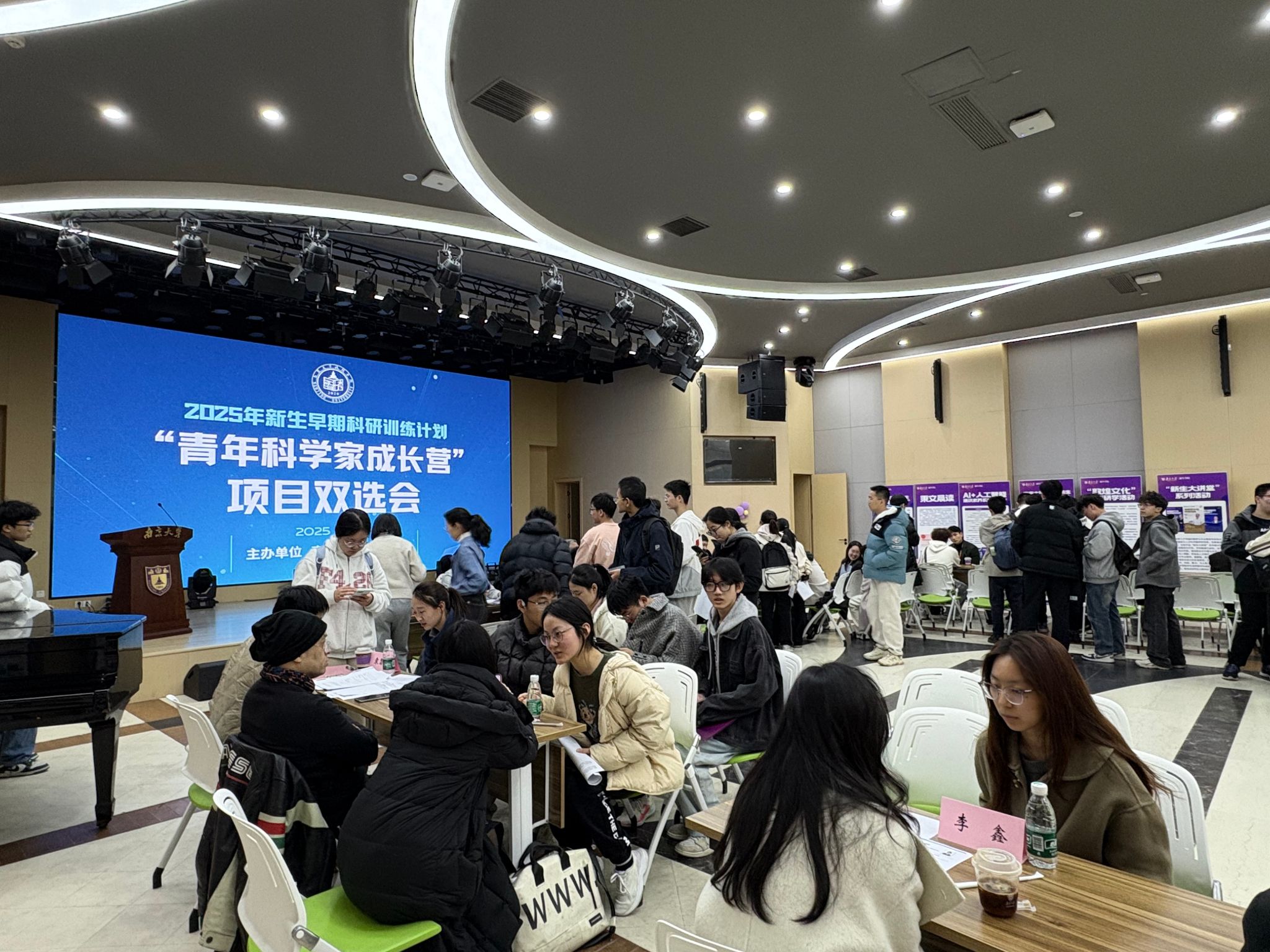 世界杯投注平台