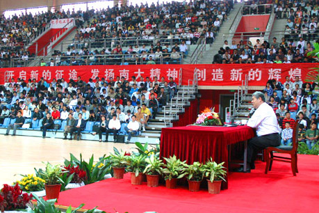 世界杯投注平台