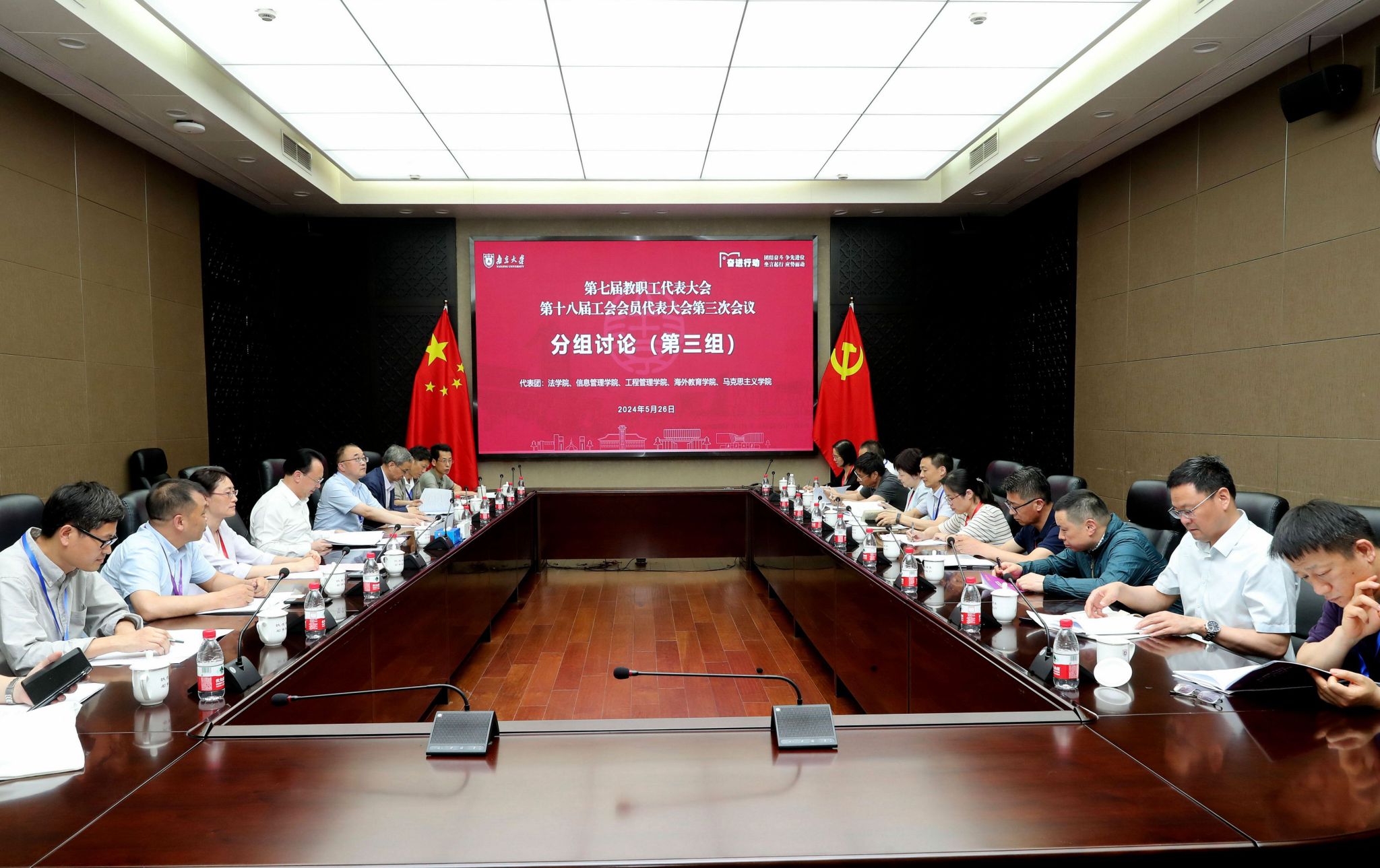 世界杯投注平台