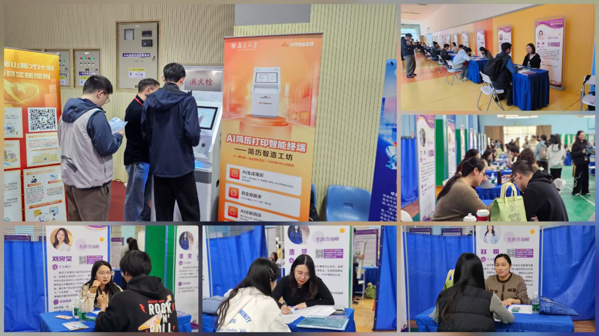 世界杯投注平台