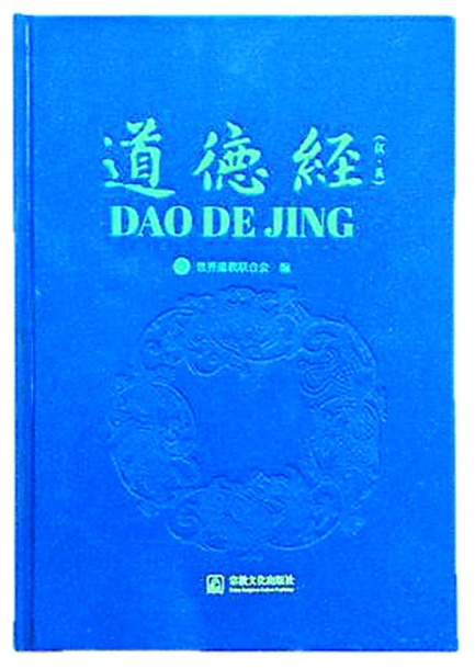 世界杯投注平台