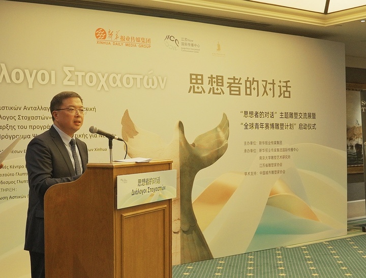 世界杯投注平台