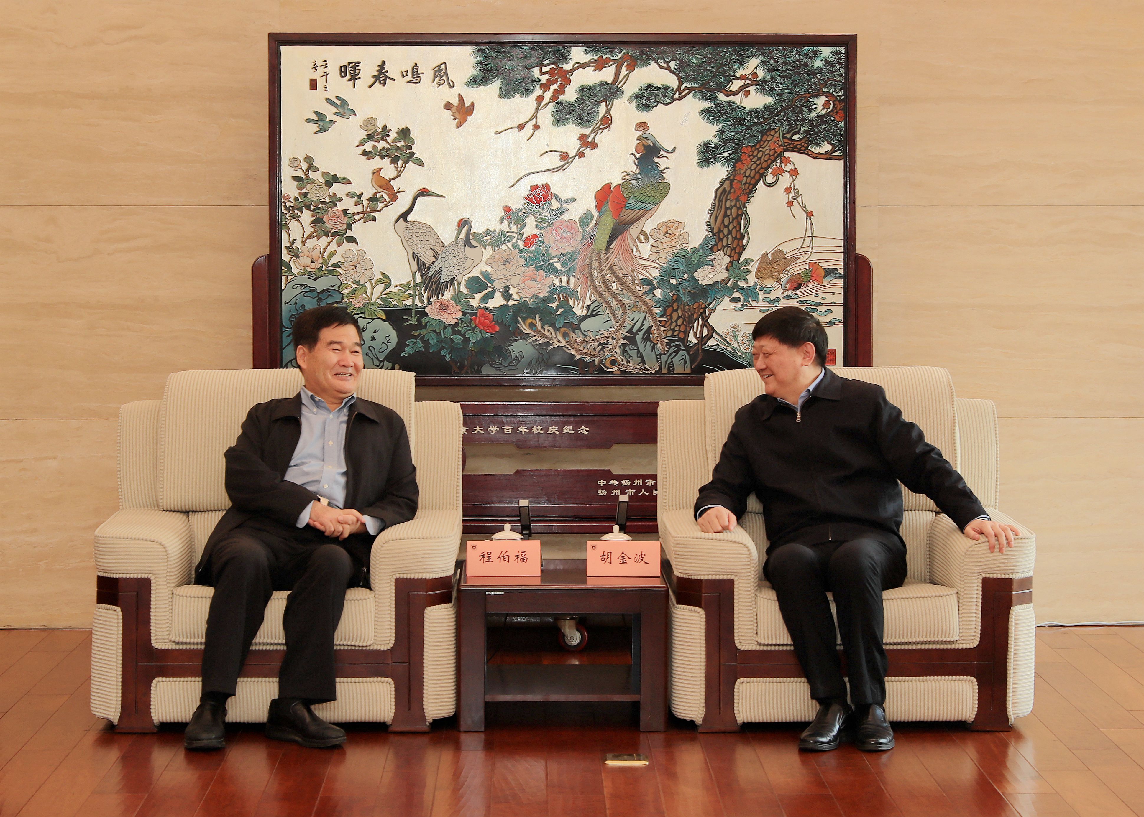 世界杯投注平台