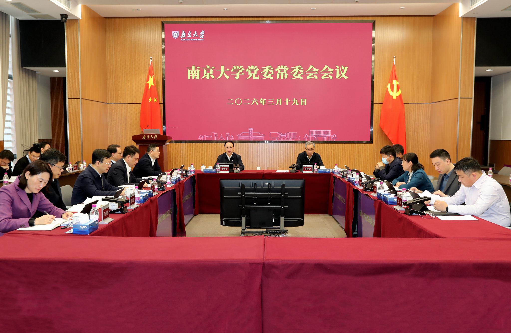 世界杯投注平台