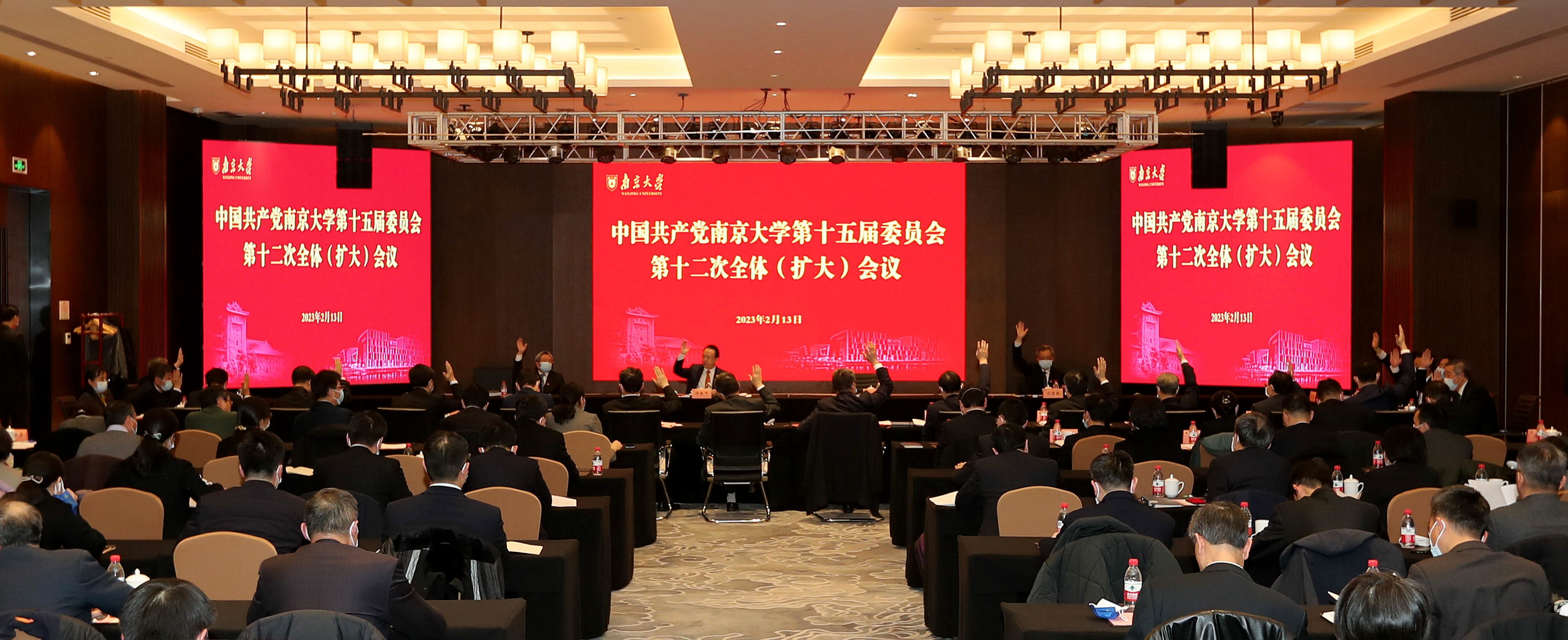 世界杯投注平台