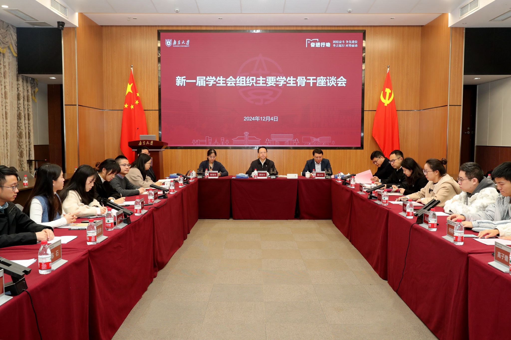 世界杯投注平台