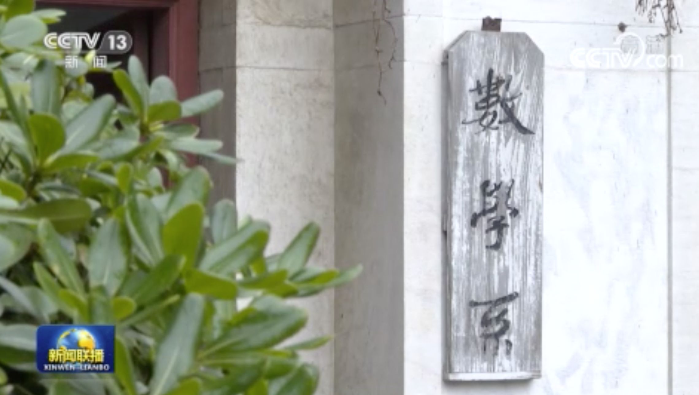 世界杯投注平台