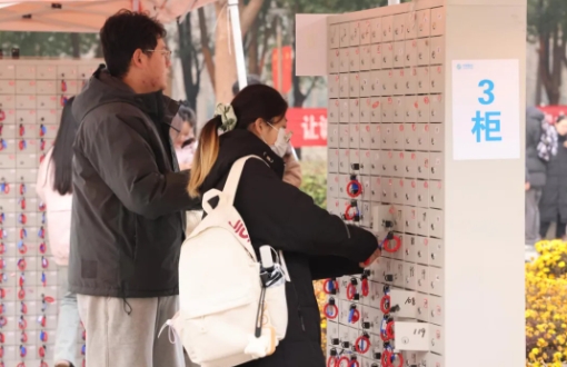 世界杯投注平台