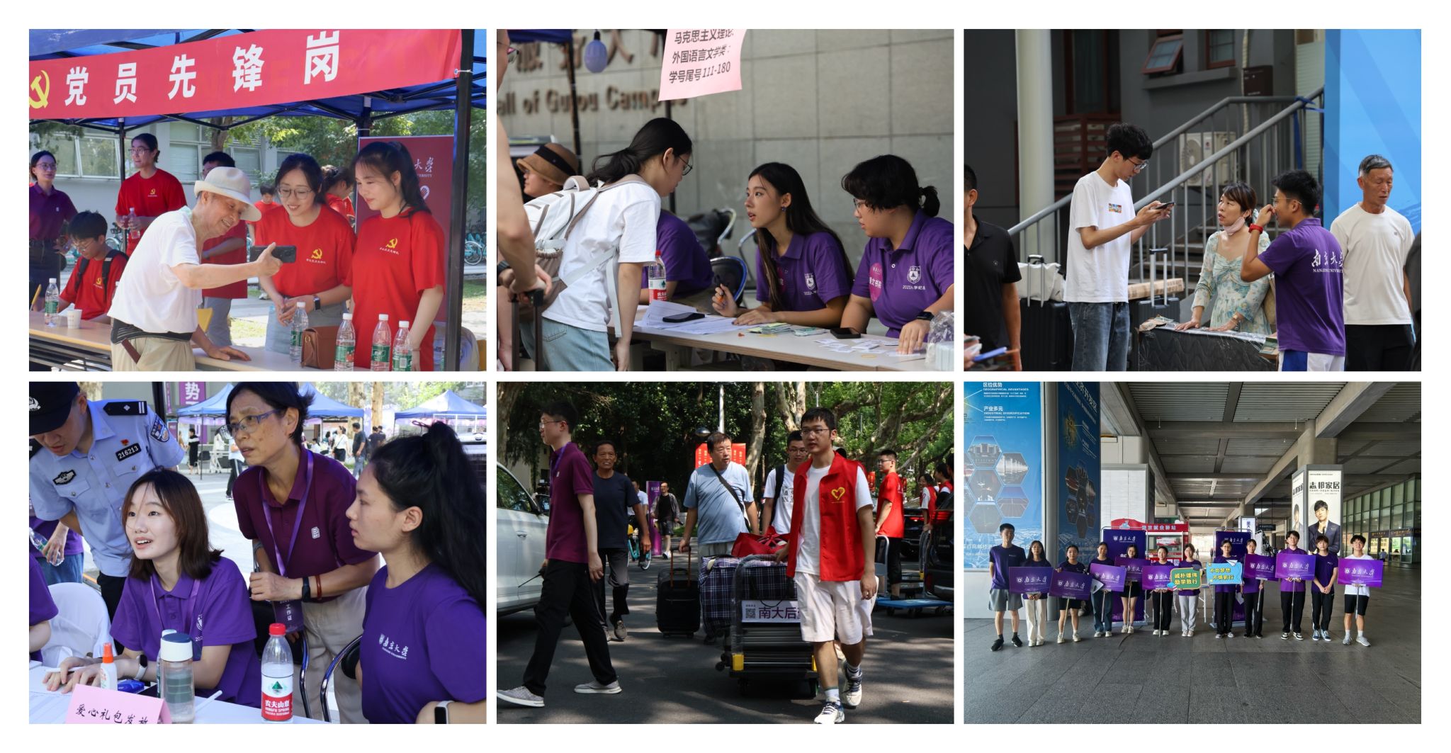 世界杯投注平台