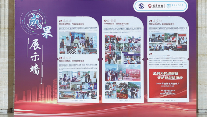 世界杯投注平台