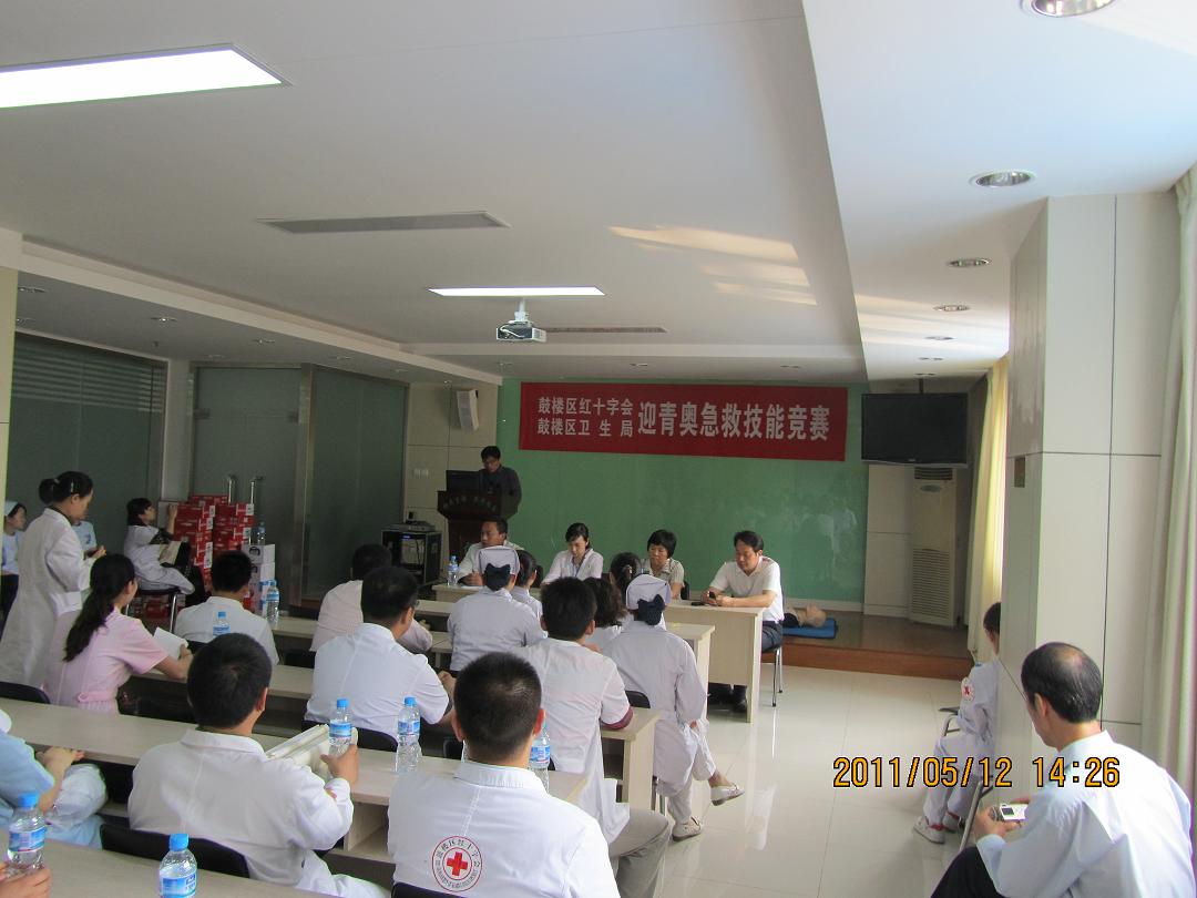 世界杯投注平台