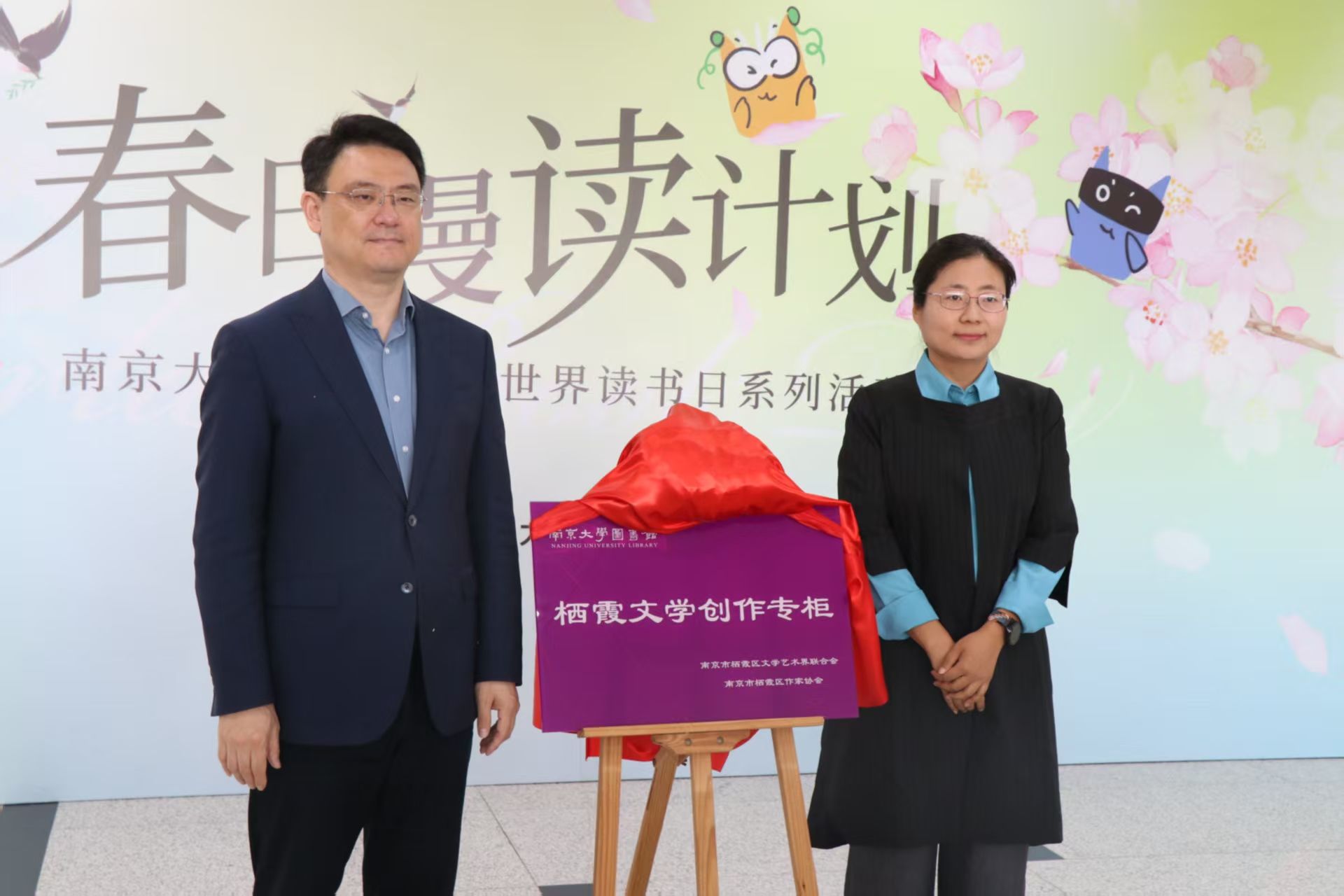 世界杯投注平台