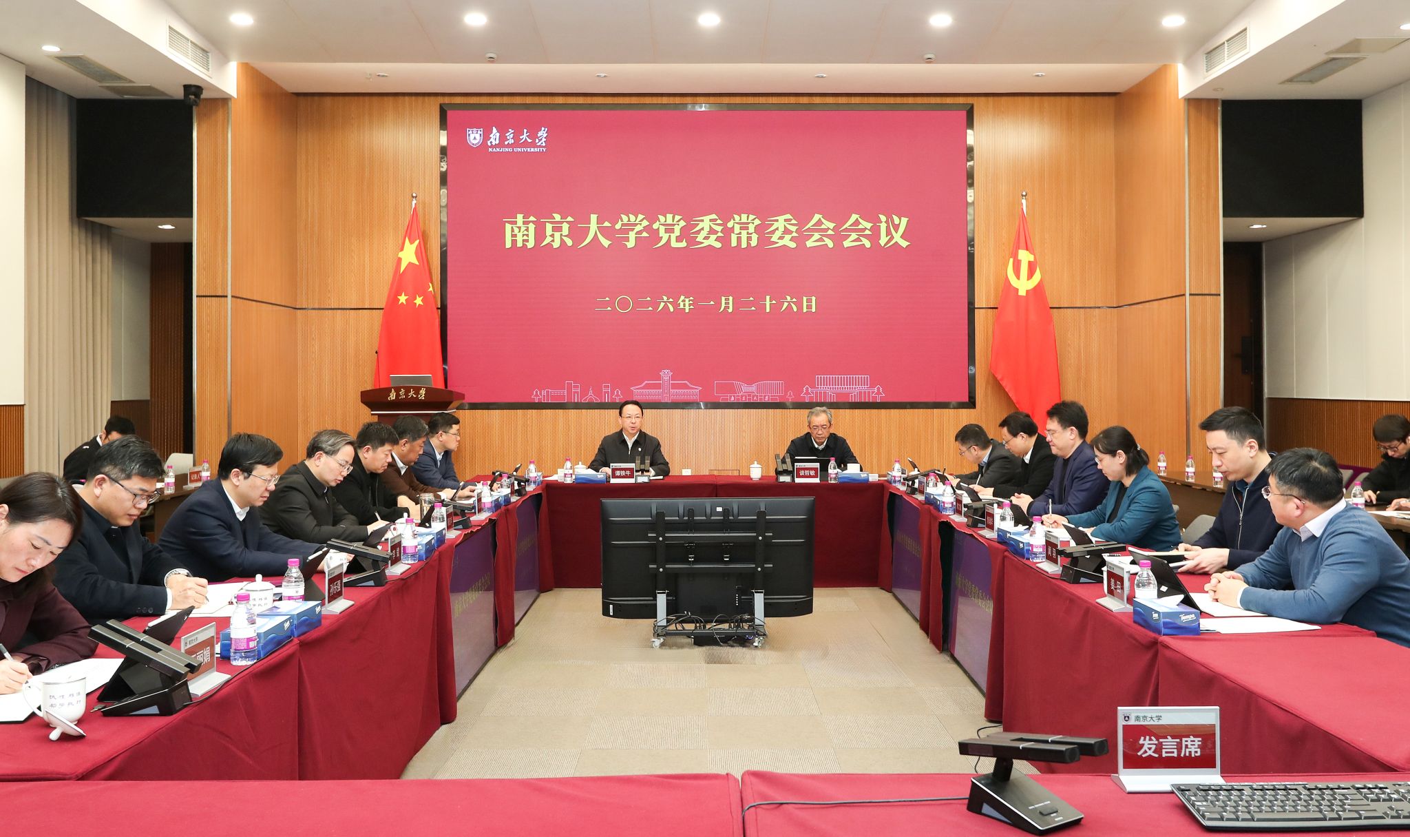 世界杯投注平台