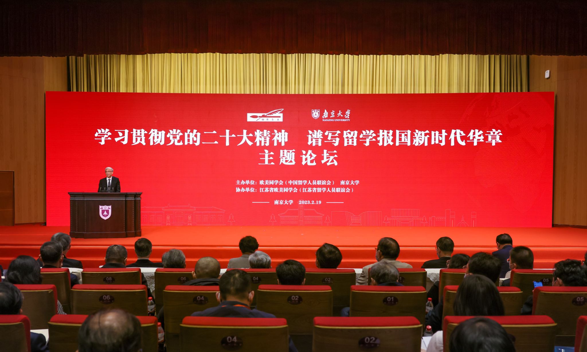 世界杯投注平台