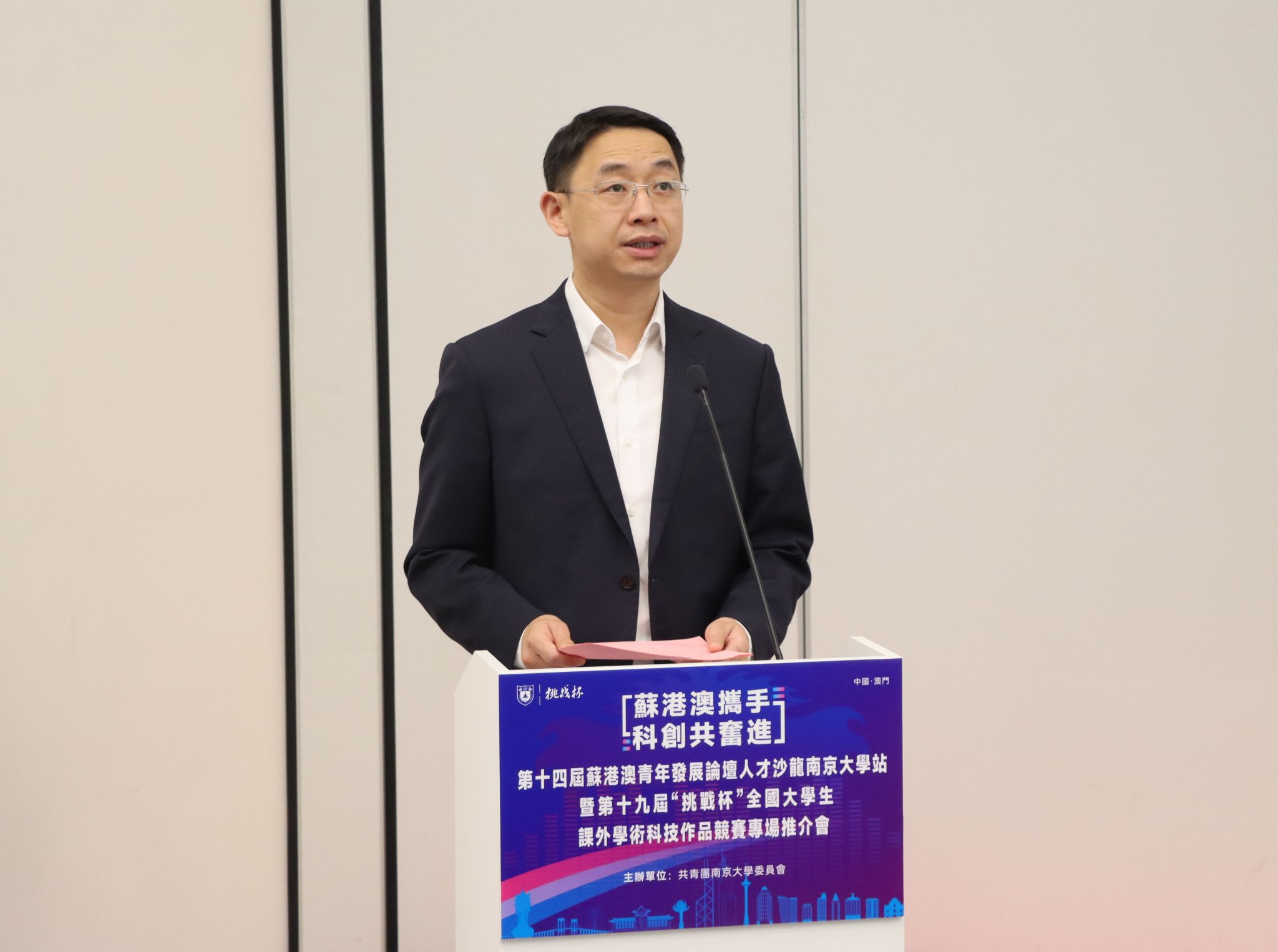 世界杯投注平台