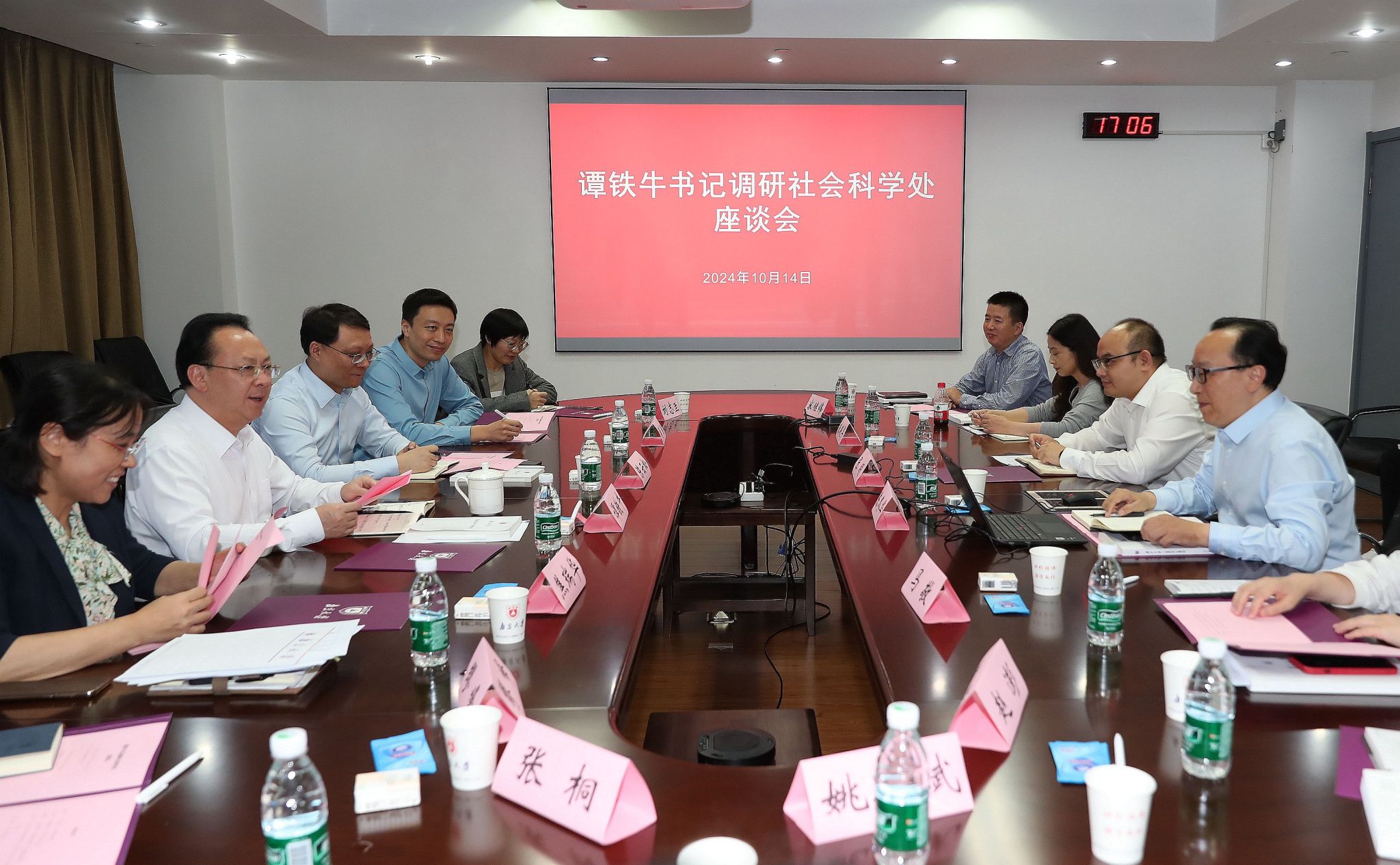 世界杯投注平台