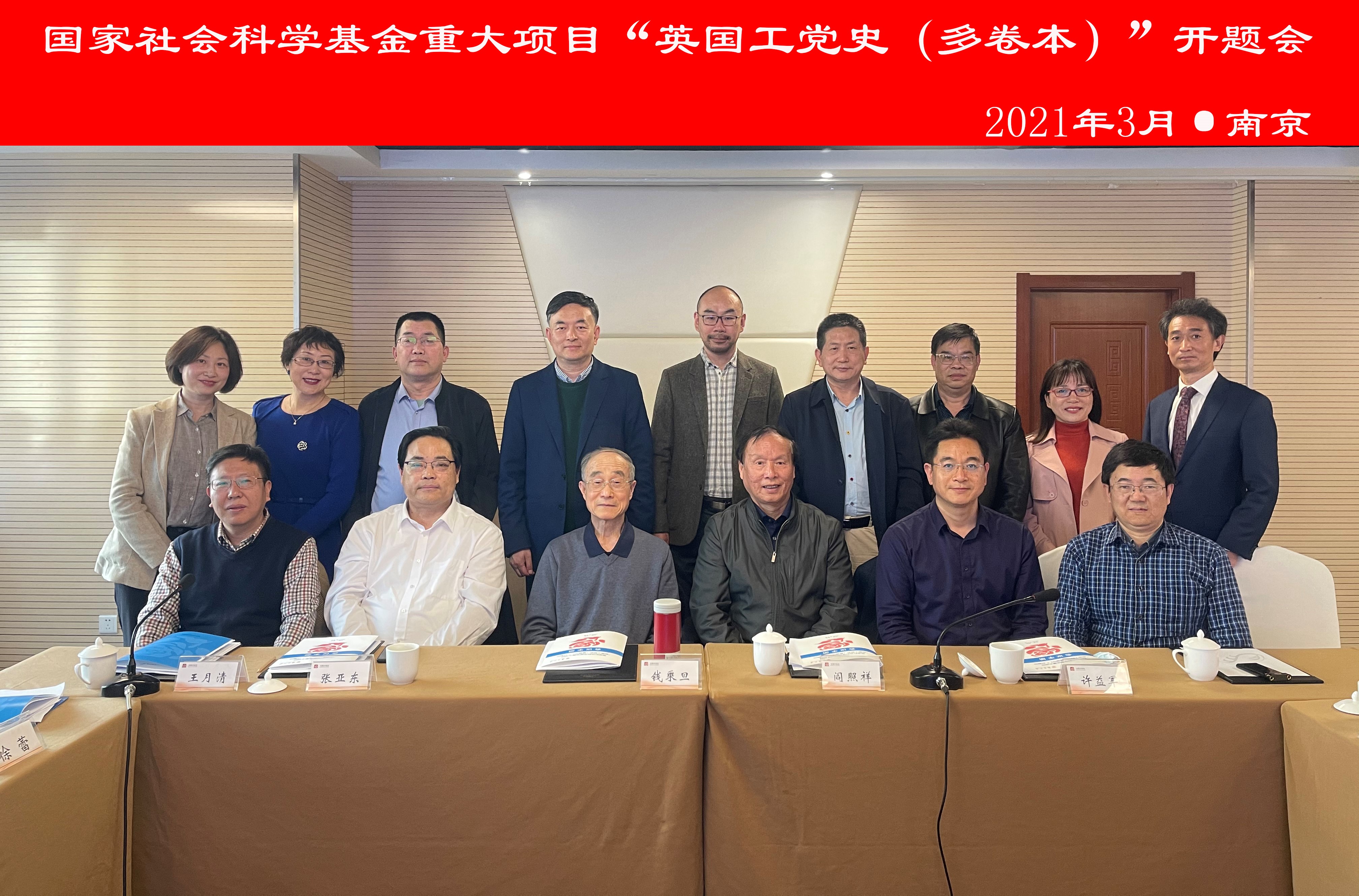 英国工党史 世界杯投注平台