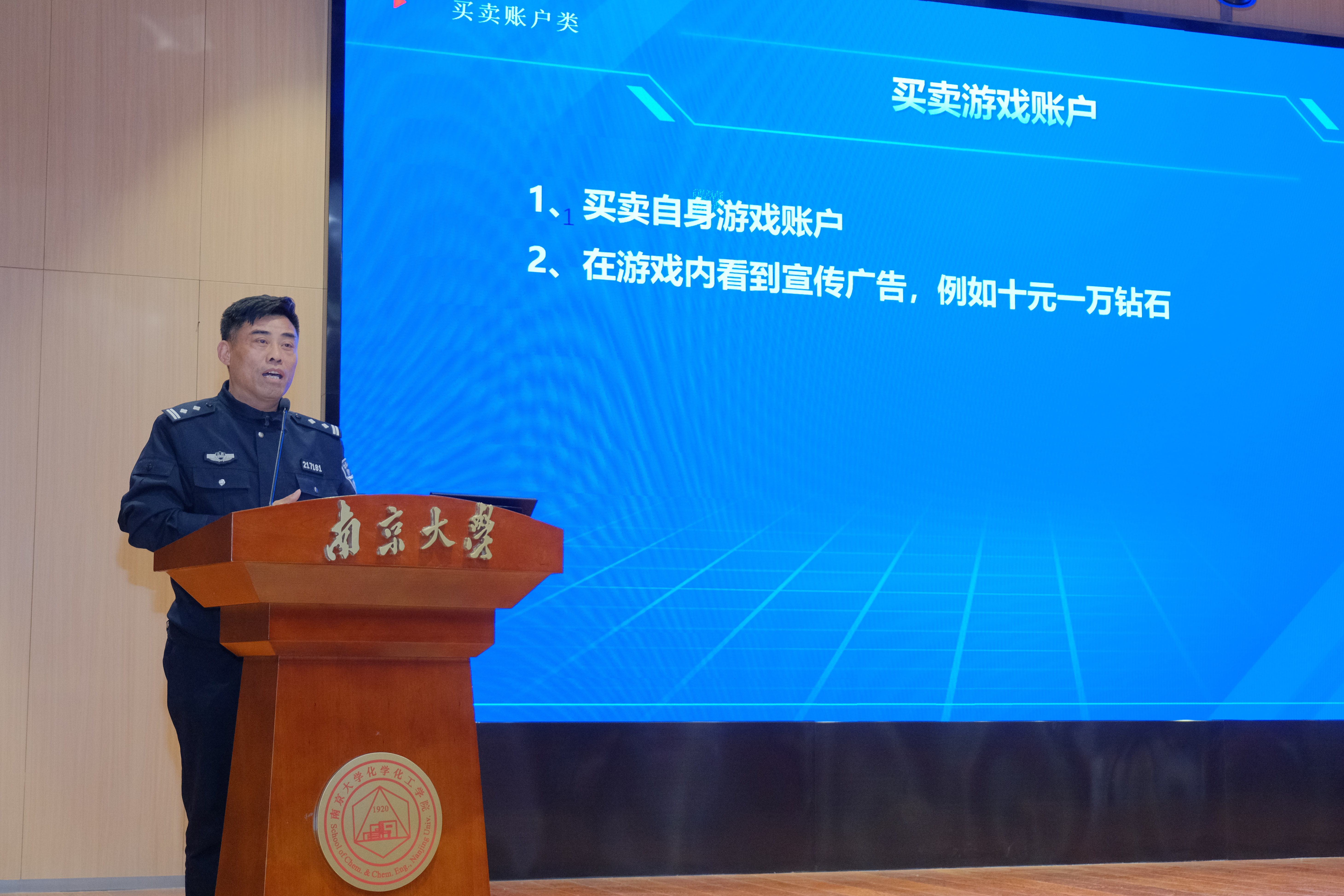 世界杯投注平台