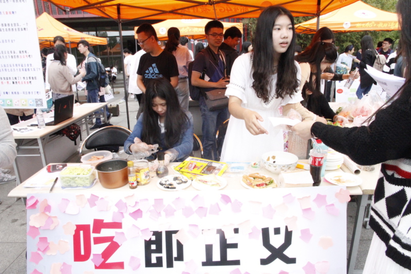 世界杯投注平台