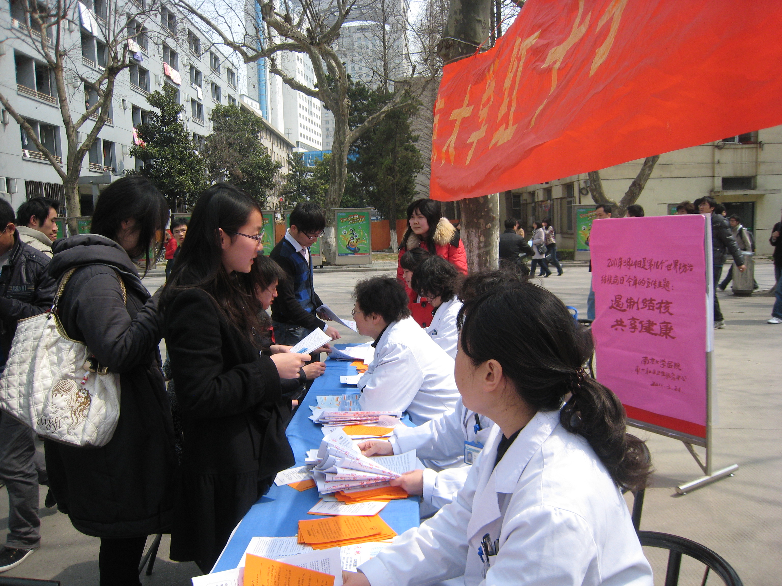 世界杯投注平台