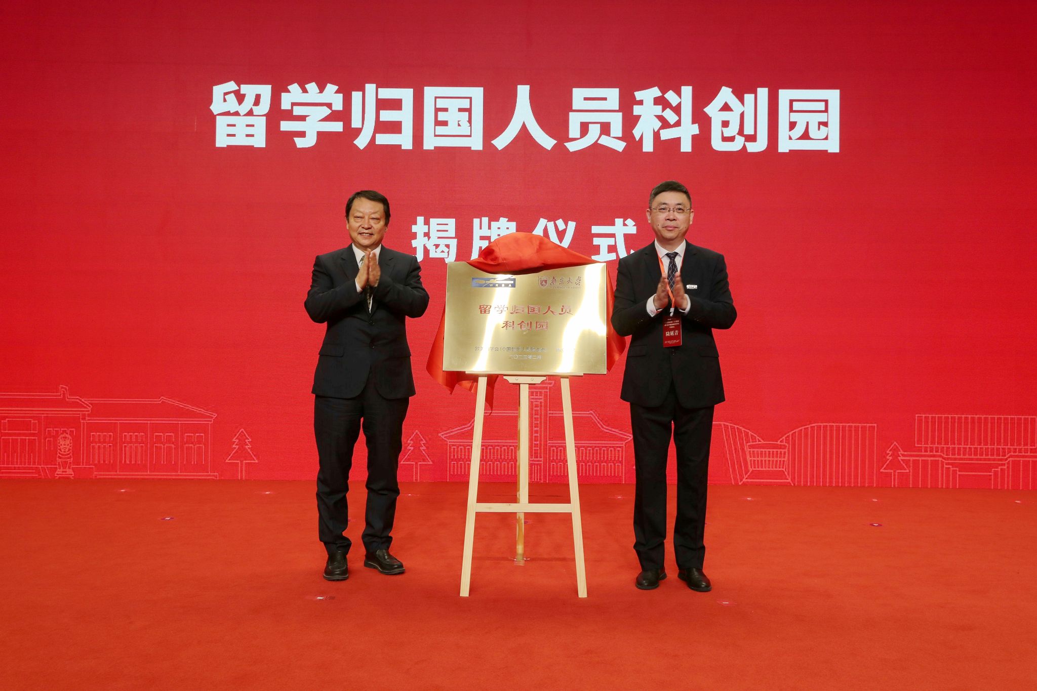 世界杯投注平台