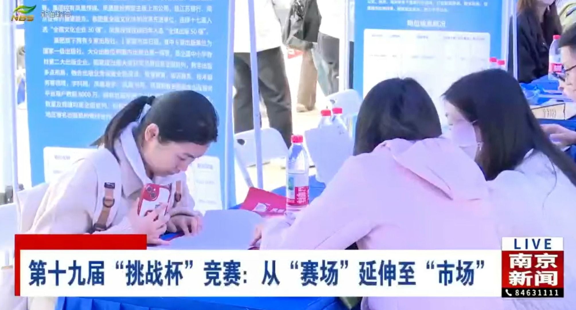 世界杯投注平台