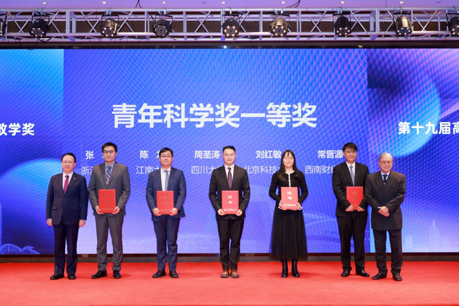 世界杯投注平台