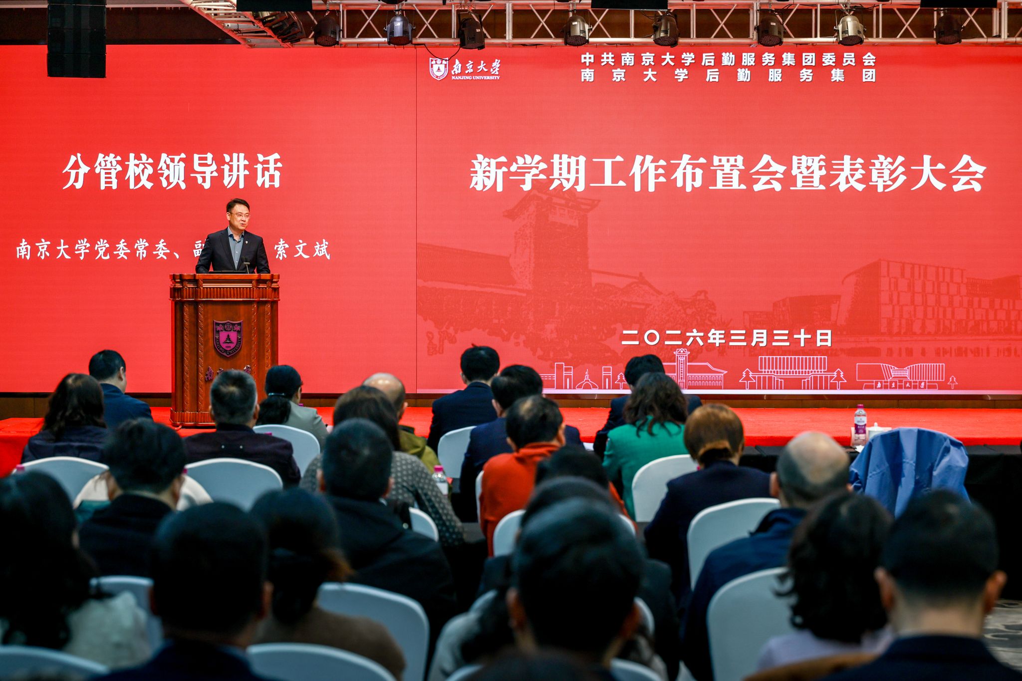 世界杯投注平台