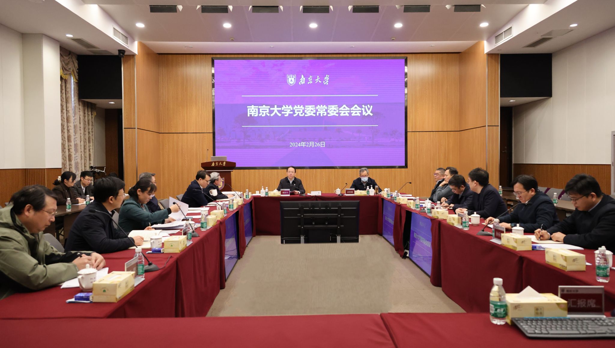 世界杯投注平台