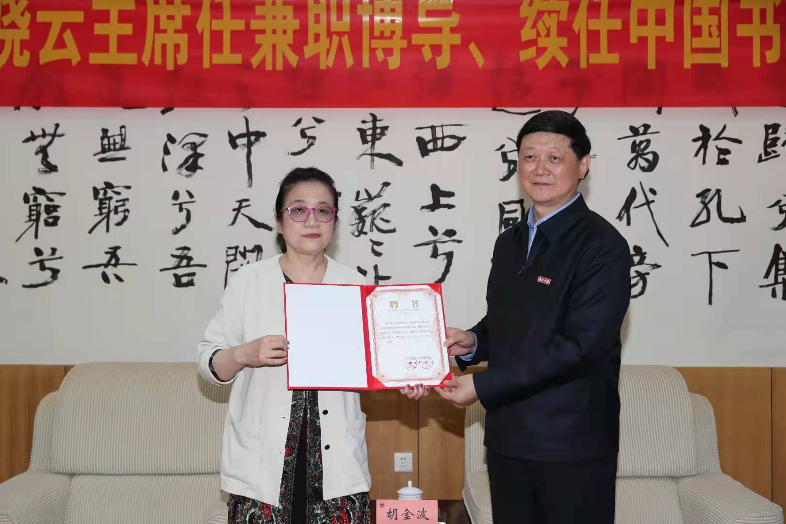 世界杯投注平台