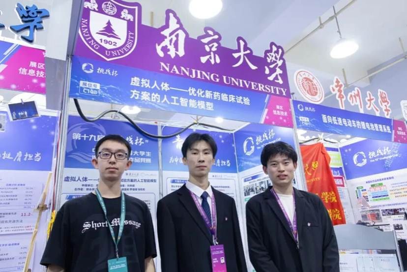 世界杯投注平台