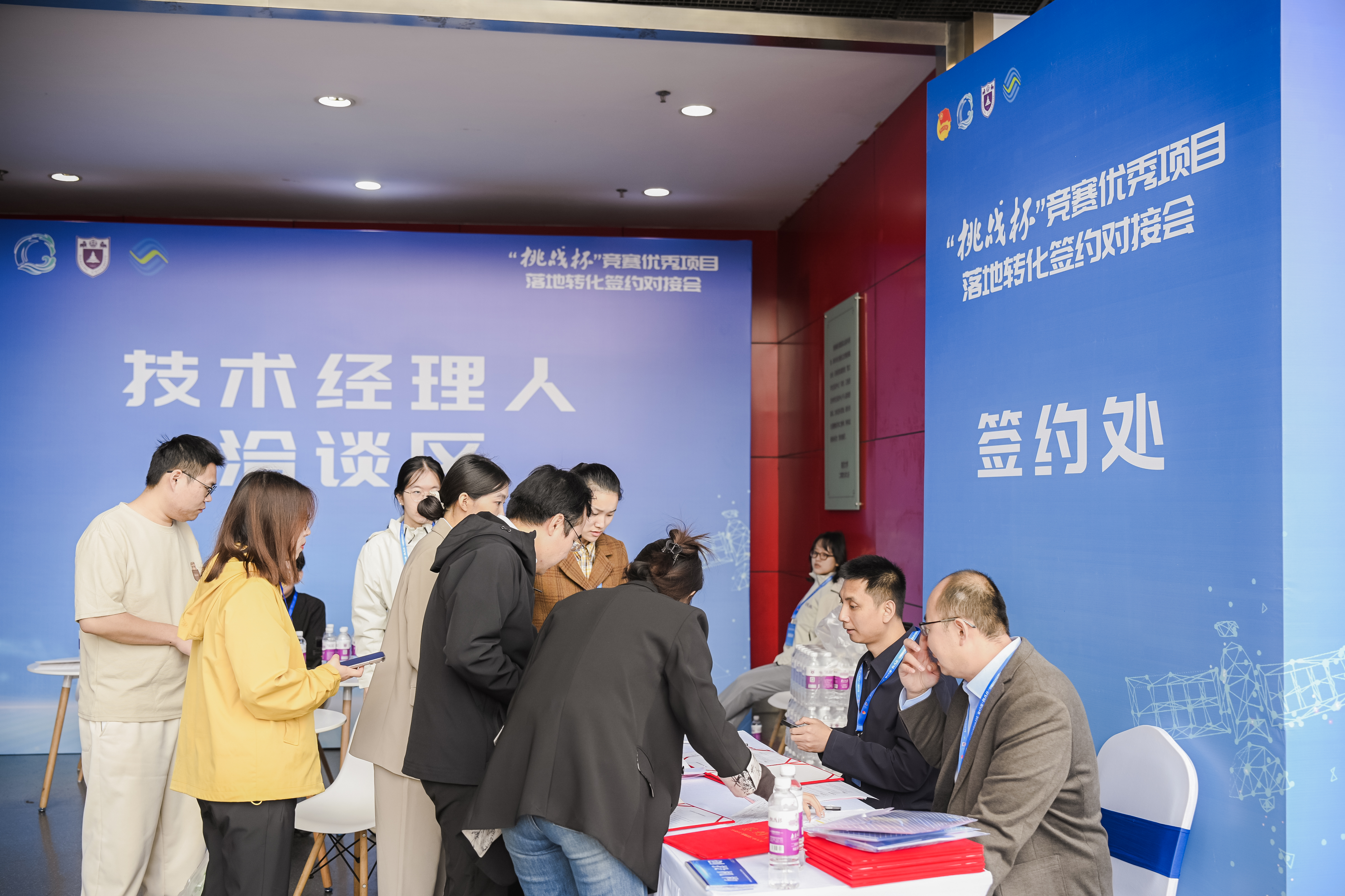 世界杯投注平台