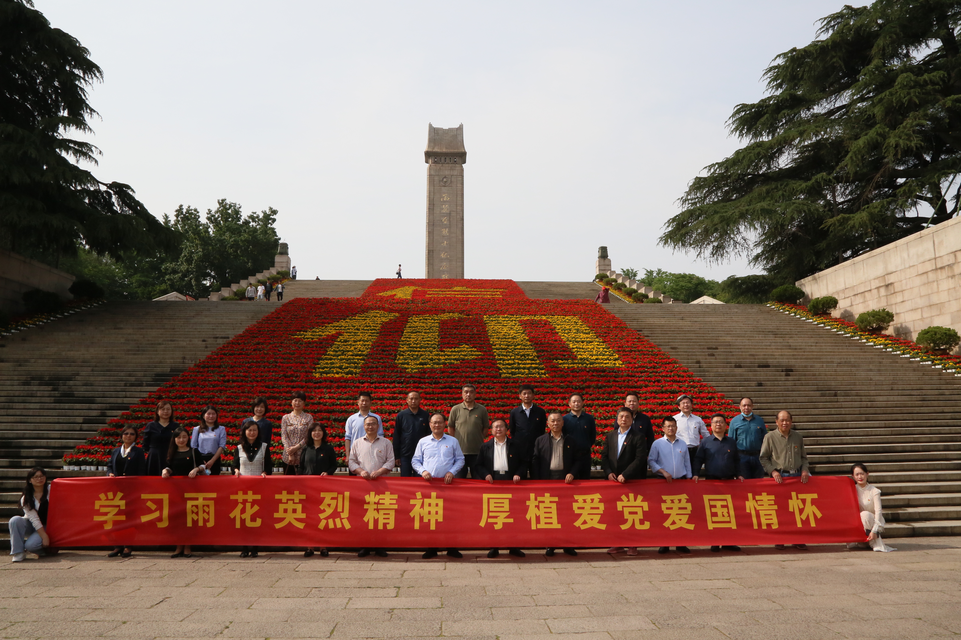 世界杯投注平台