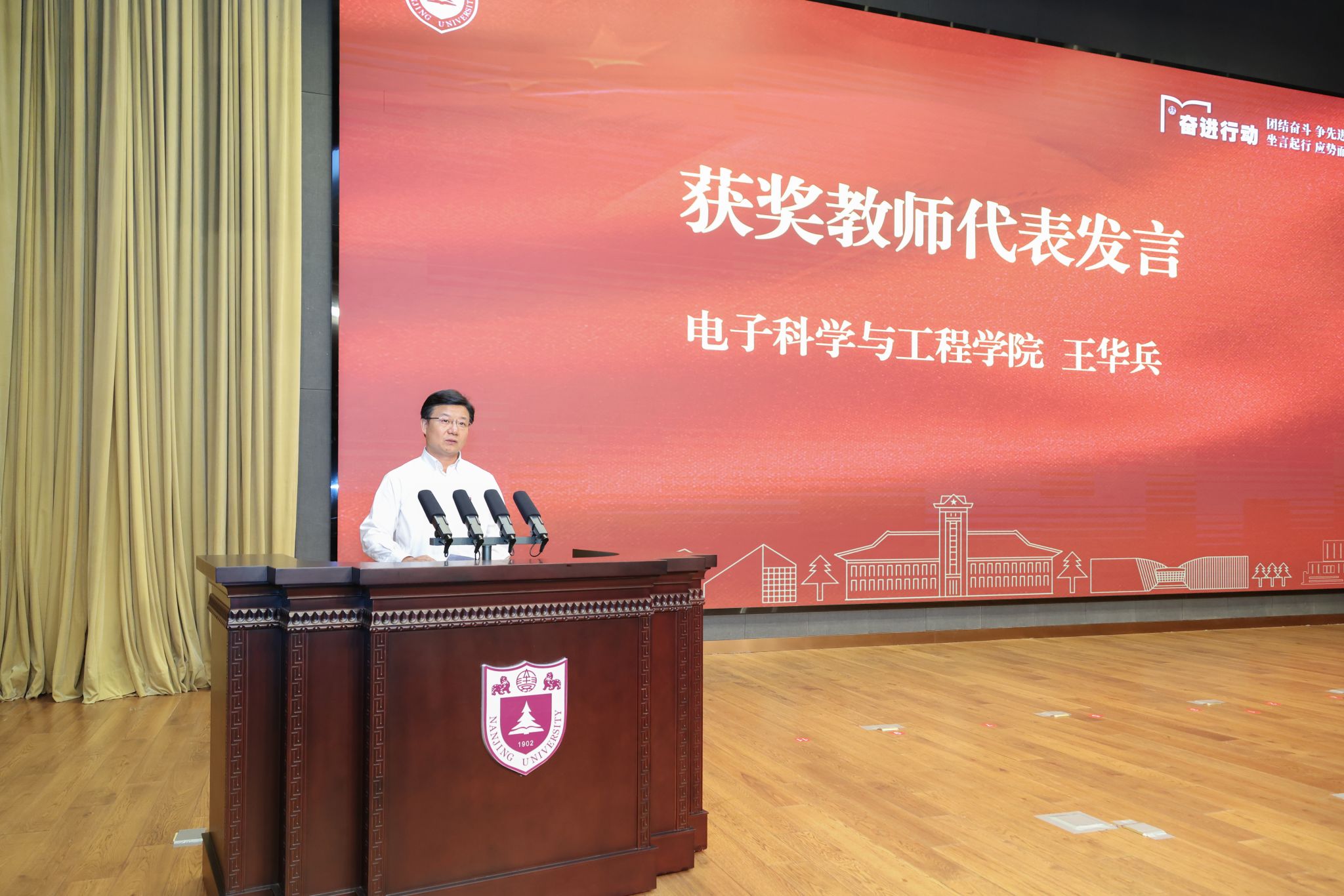 世界杯投注平台